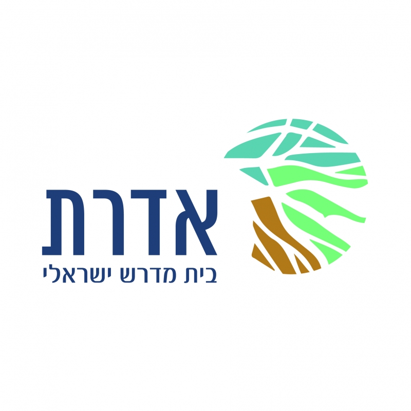 מכינת אדרת