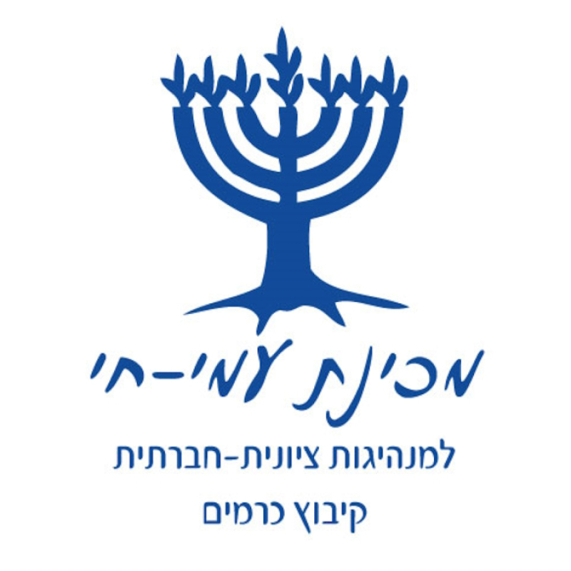 מכינת עמי-חי