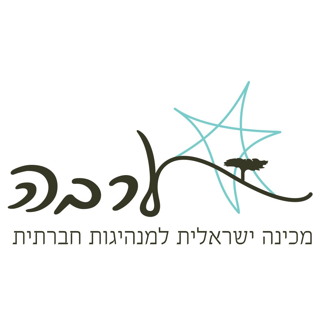 מכינת ערבה