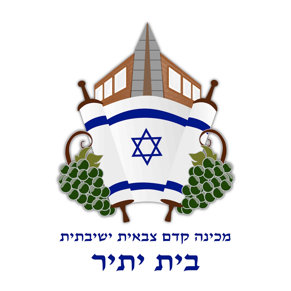 מכינת בית יתיר