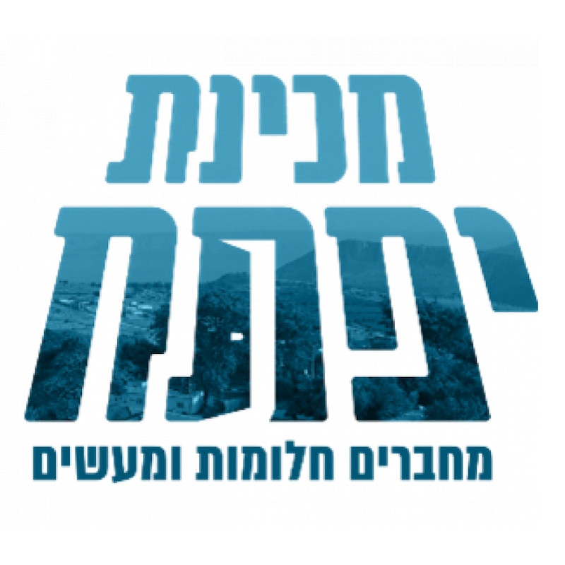 מכינת יפתח