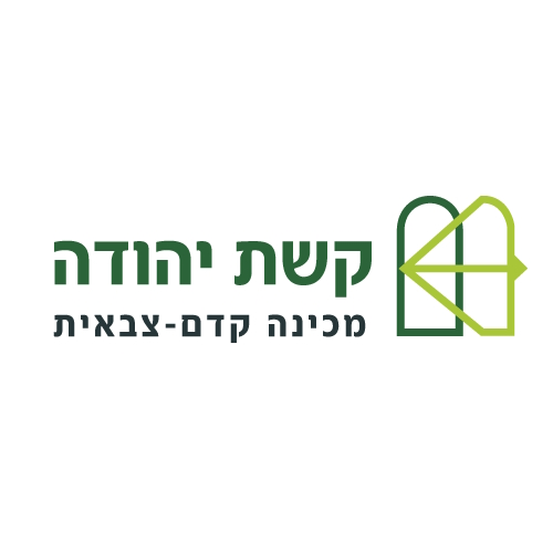 מכינת קשת יהודה