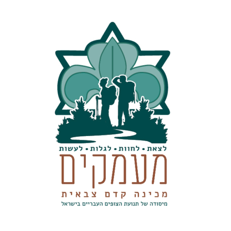 מכינת מעמקים