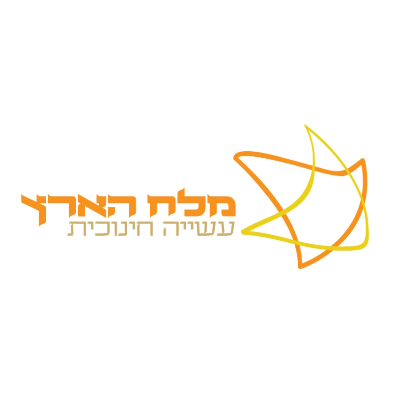 מכינת מלח הארץ