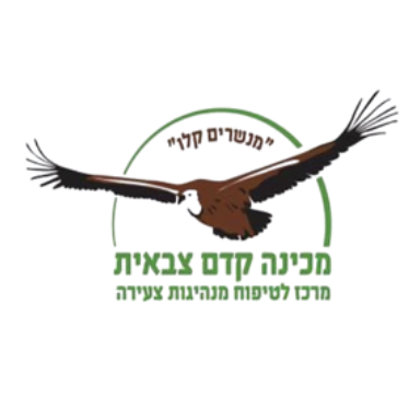 מכינת מנשרים קלו
