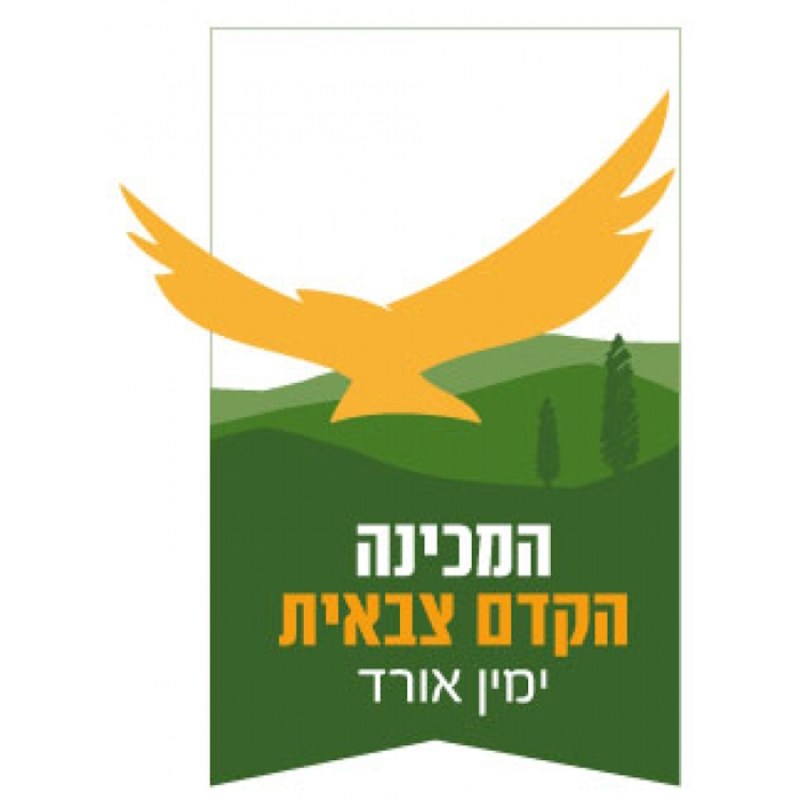 מכינת ימין אורד